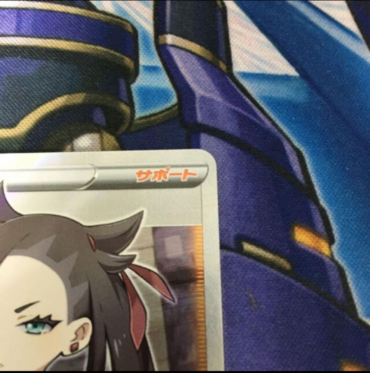 Marnie SR ShieldMarnie SR 068/060