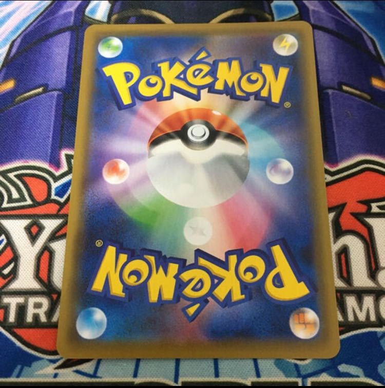 Marnie SR ShieldMarnie SR 068/060