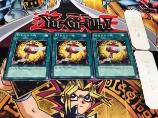 打ち出の小槌 SD12 ノーマル 3枚セット てら