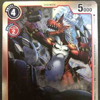 デジモンカードゲーム グラウモン R -05 数量2 デジモン