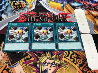 手札断殺 SR02 ノーマル 3枚セット てら