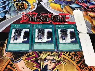 二重召喚 YSD3 ノーマル 3枚セット てら
