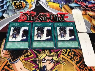 二重召喚 SD17 ノーマル 3枚セット てら