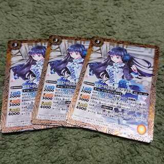 バトスピ スターフェス ネイランテイル 1枚