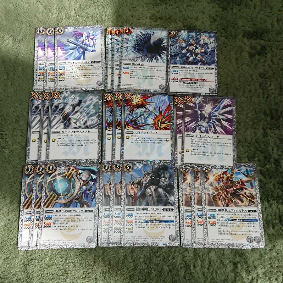 バトスピ 機人デッキ 1枚