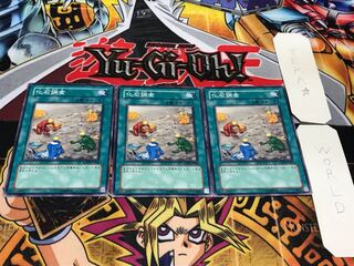 化石調査 ANPR ノーマル 3枚セット てら