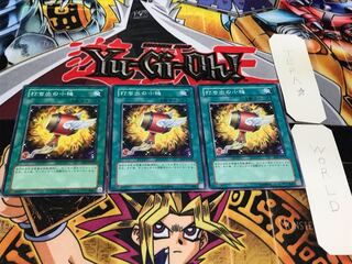 Magical Mallet SD7 Normal, set of 3 Tera