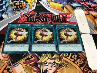 打ち出の小槌 DC01 ノーマル 3枚セット てら