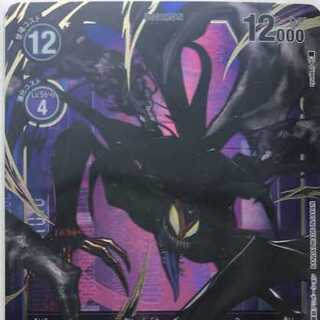 ダンデビモン　ＳＲパラレルレア未使用ほぼ美品