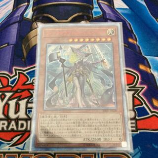 Witchcrafter Golem Aruru 20th Secret Rare
