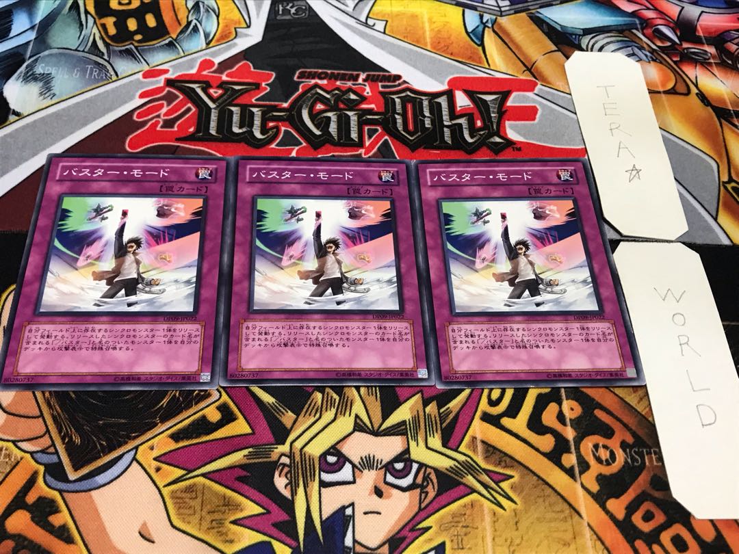 Assault Mode Activate DP09 Normal, set of 3 Tera