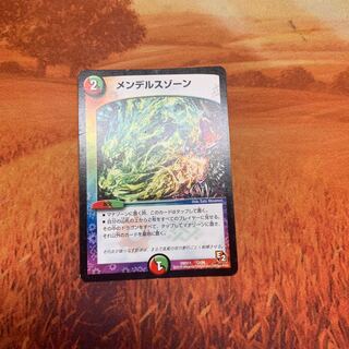 メンデルスゾーン