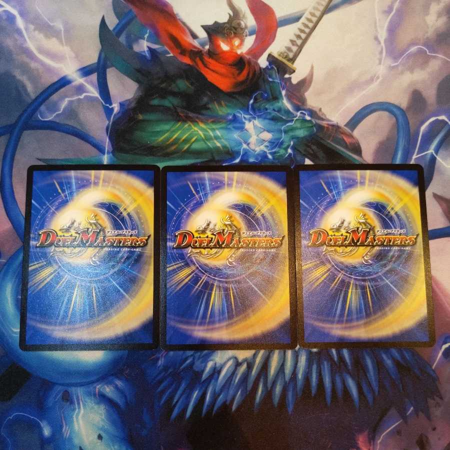 Shikumi in the Shadow World 3 sheets