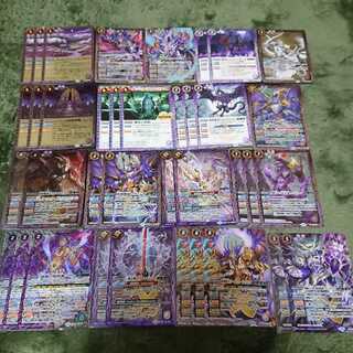 バトスピ 死竜デッキ 1枚