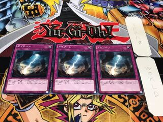 タイフーン EP15 ノーマル 3枚セット てら