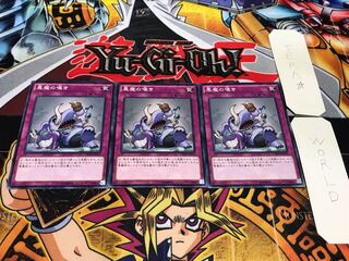 悪魔の嘆き CROS ノーマル 3枚セット てら