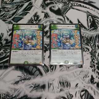 [Manifesto] I want to Redeem Team Wave [Listen].