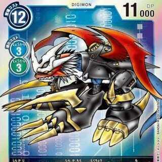 インペリアルドラモン:ドラゴンモード青/Lv.6/SR/