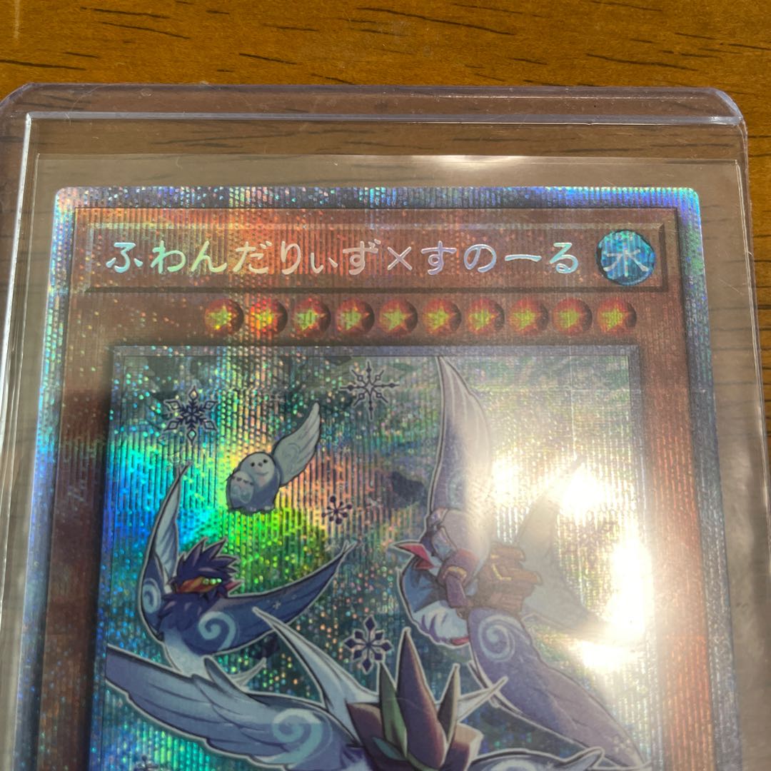 ふわんだりぃず×すのーる プリズマティックシークレットレア