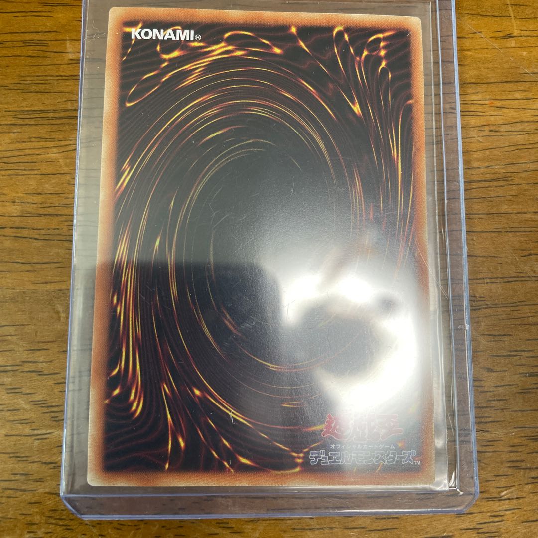 ふわんだりぃず×すのーる プリズマティックシークレットレア