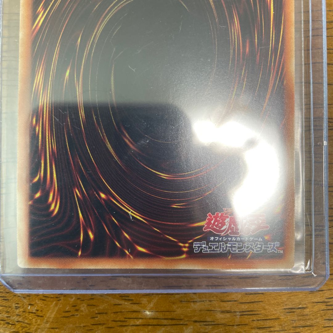 ふわんだりぃず×すのーる プリズマティックシークレットレア