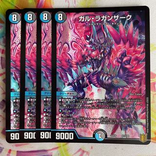 ガル・ラガンザーク