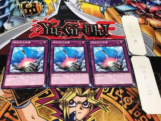 強制脱出装置 SPHR ノーマル 3枚セット てら