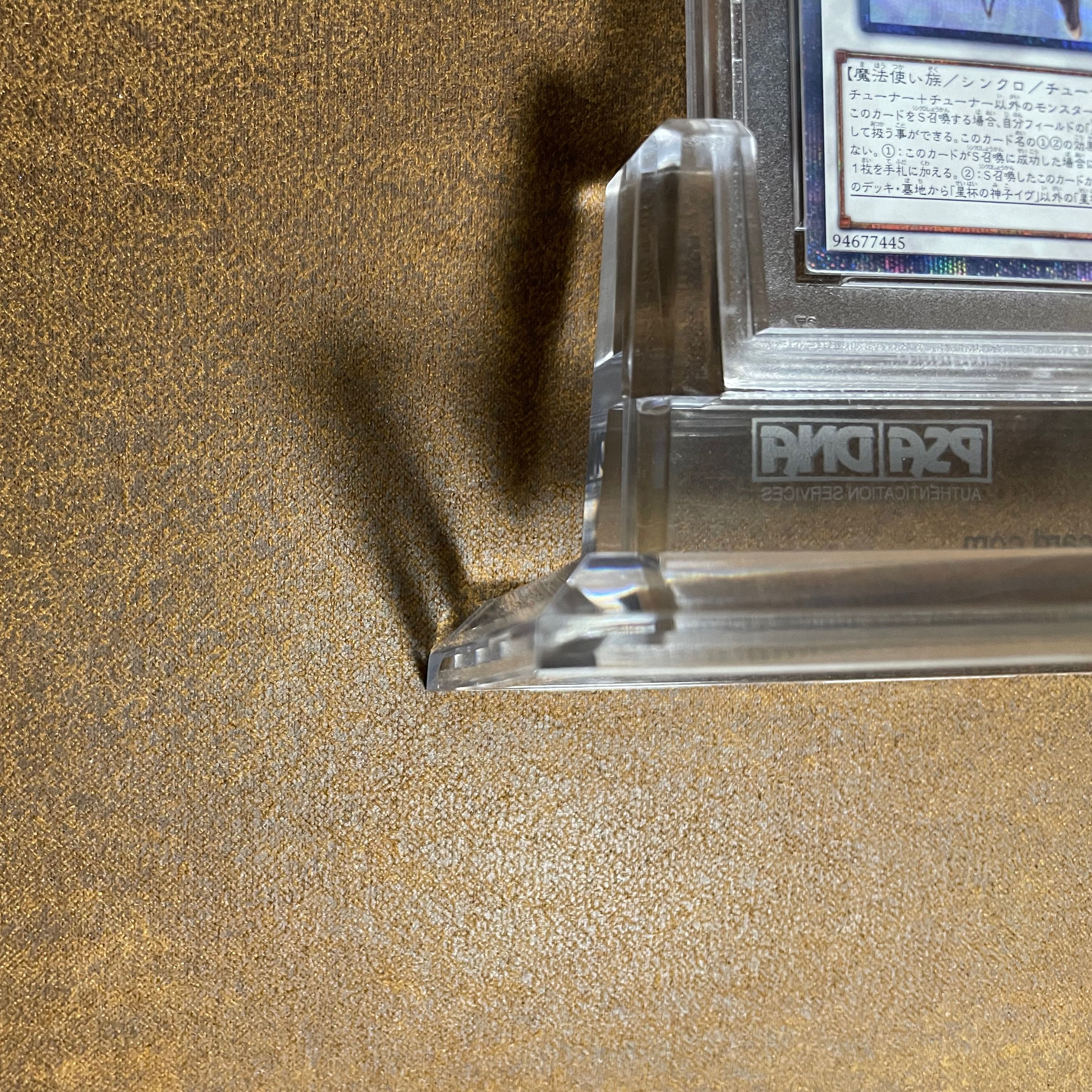 星杯の神子イヴ20TH PSA9