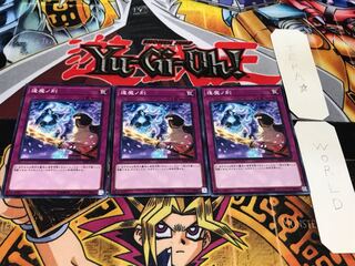 逢魔ノ刻 SAST ノーマル 3枚セット てら