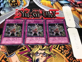 御前試合 CSOS ノーマル 3枚セット てら