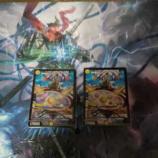 Infinite Galaxy The End of Universe