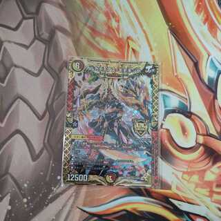 アルカディアス・モモキング