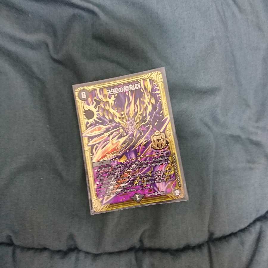 バンナイトカーニバル②