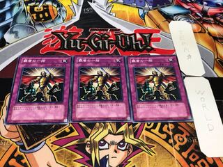 覇者の一括 EE1 ノーマル 3枚セット てら