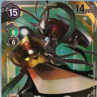 【パラレル】 カオスモン R