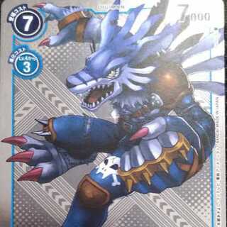 デジモンカードゲーム Lv.5 ワーガルルモン R