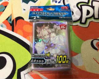 【デュエリストカードプロテクター 灰流うらら】新品未開封