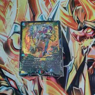 Don't Fire Spew Now cs