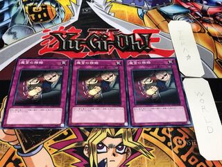 Dark Bribe SD21 Normal, set of 3 Tera.