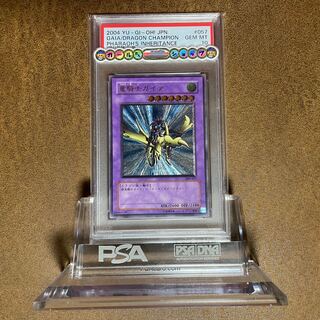 PSA10Gaia the Dragon Champion Black Paladin