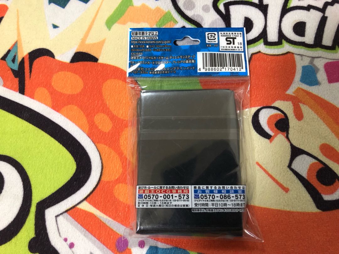 Duet Squirrel Topcard Pro Tekter Traptrix Rafflesia