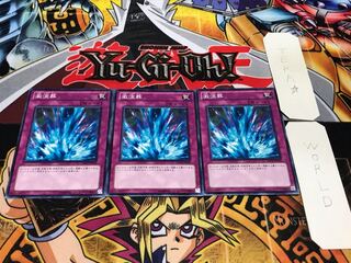 激流葬 DB12 ノーマル 3枚セット てら