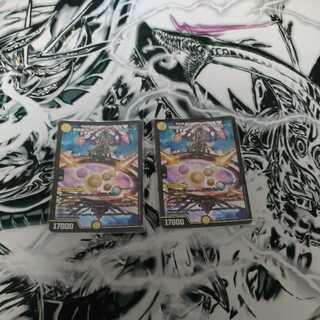 Infinite Galaxy The End of Universe