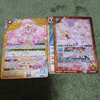 バトスピ 創界神パールヴァティー シークレット トリシューラ 1枚