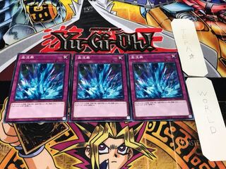 激流葬 ST18 ノーマル 3枚セット てら