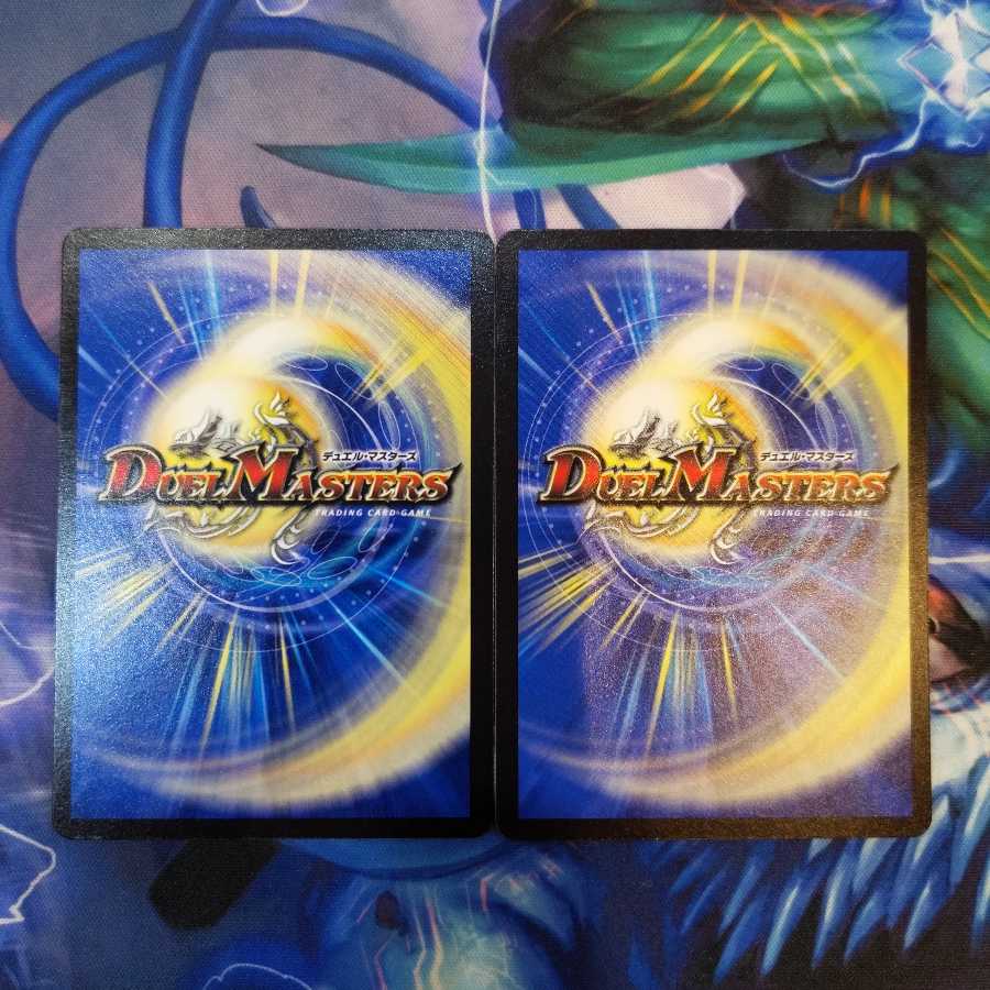 ガヨウ神 <シューマッハ.Star> 2枚