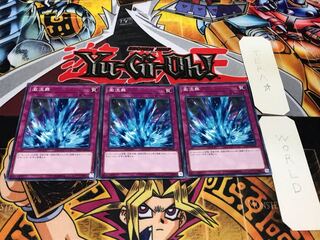 Torrential Tribute ST17 Normal, set of 3, Tera.