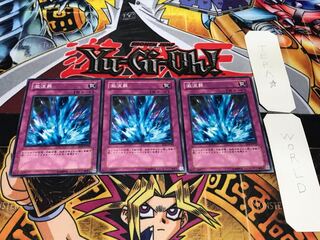 Torrential Tribute SD4 Normal, set of 3 Tera.