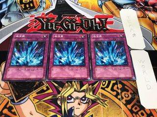 Torrential Tribute SD2 Normal, set of 3 Tera.