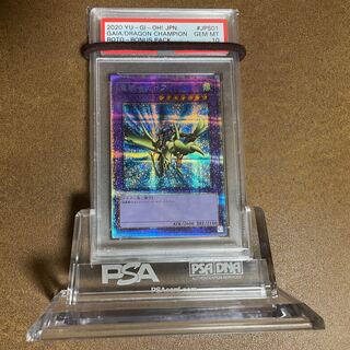 PSA10 Gaia the Dragon Champion Prisma